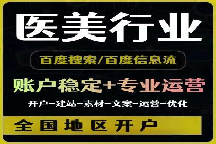 百度广告计费方式与案例对比