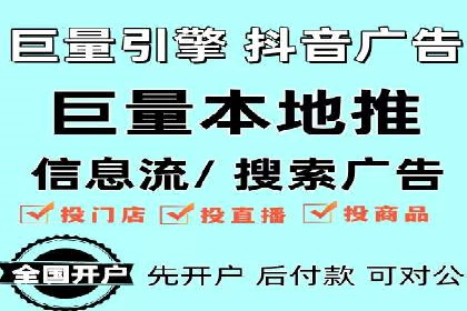 成功之道：百度竞价托管外包案例深度解读